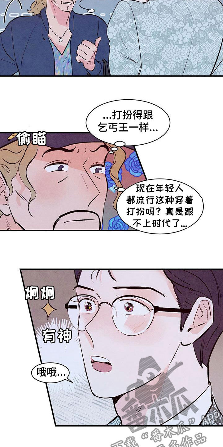 第58章：出主意16