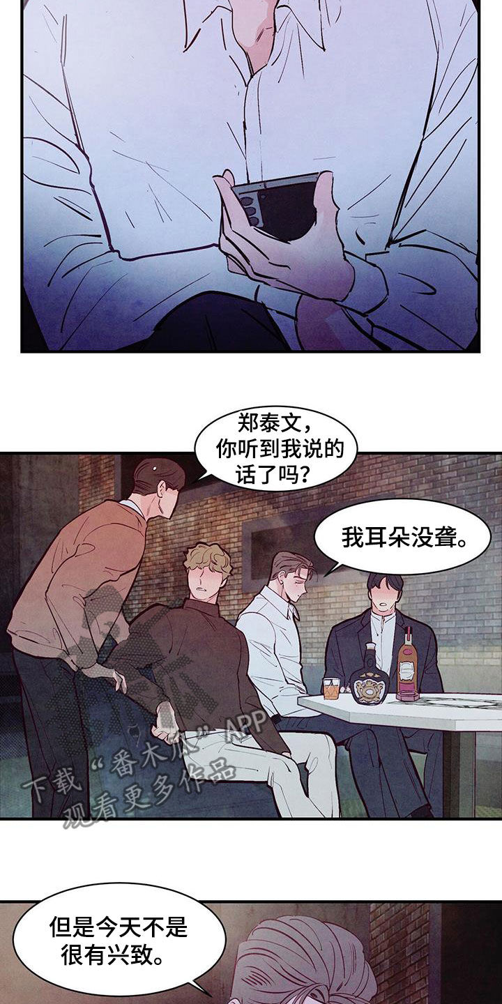第50章：死缠烂打2