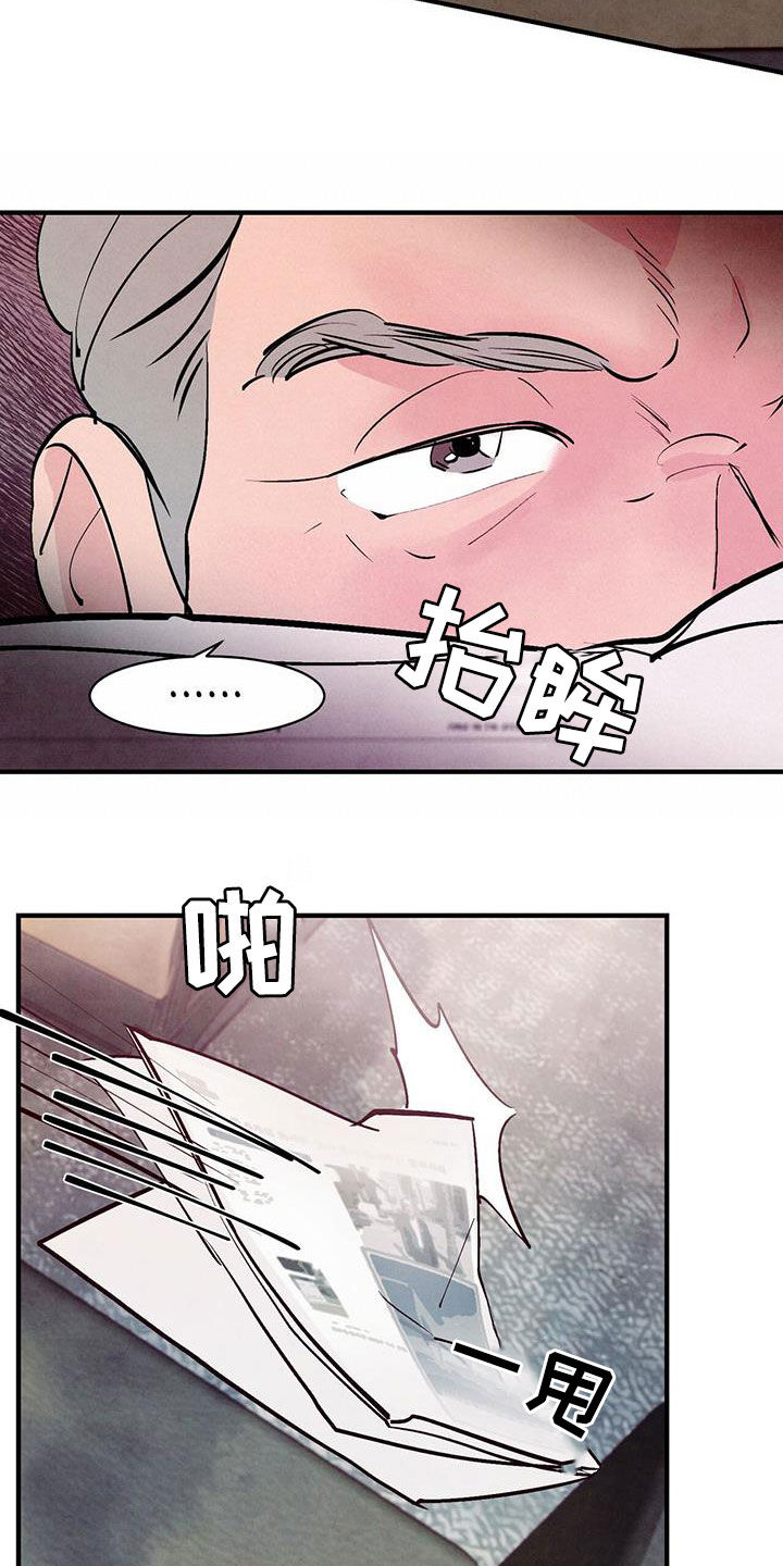 第43章：私生子14