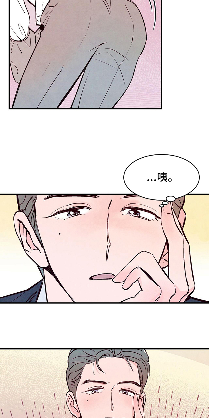 第8章：复杂2