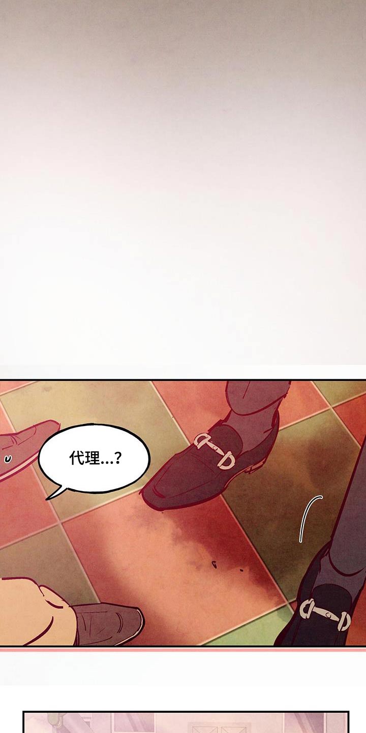 第104章：【第二季】误会我们17
