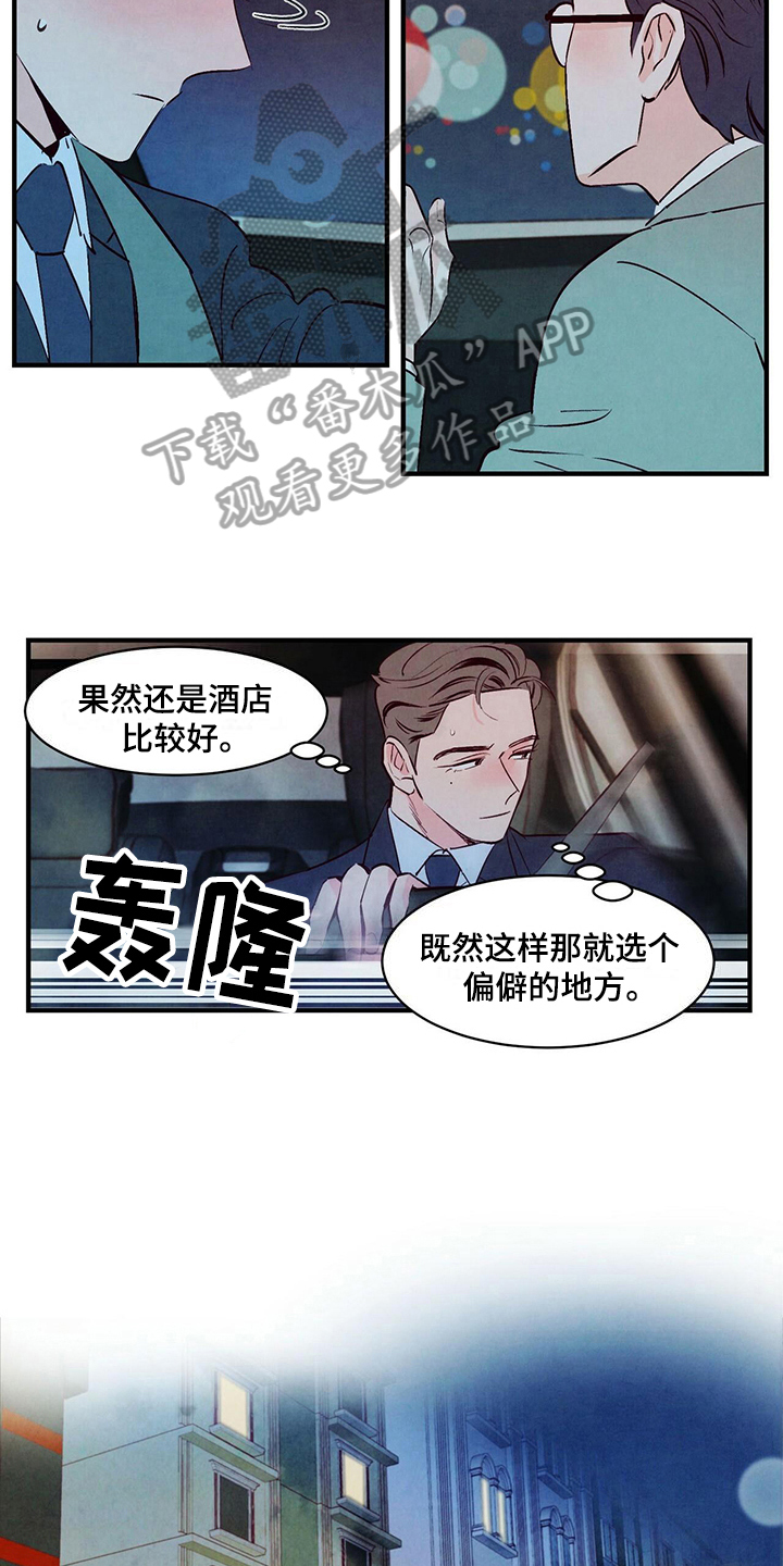 第12章：折腾8