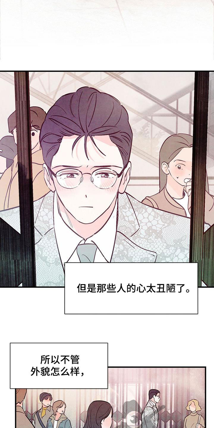 第55章：不想错过6