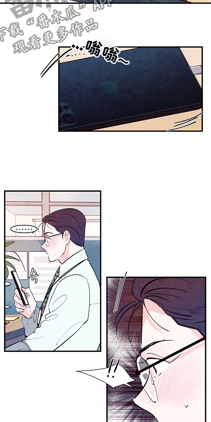 第35章：约会吗？18