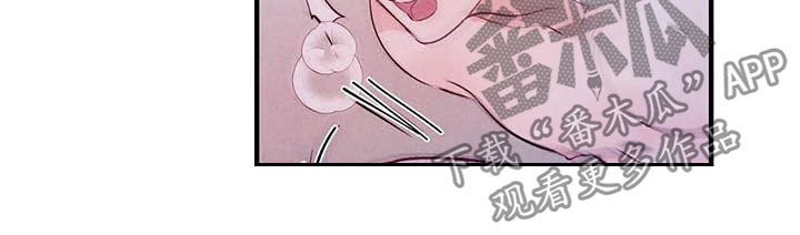 第32章：吻6