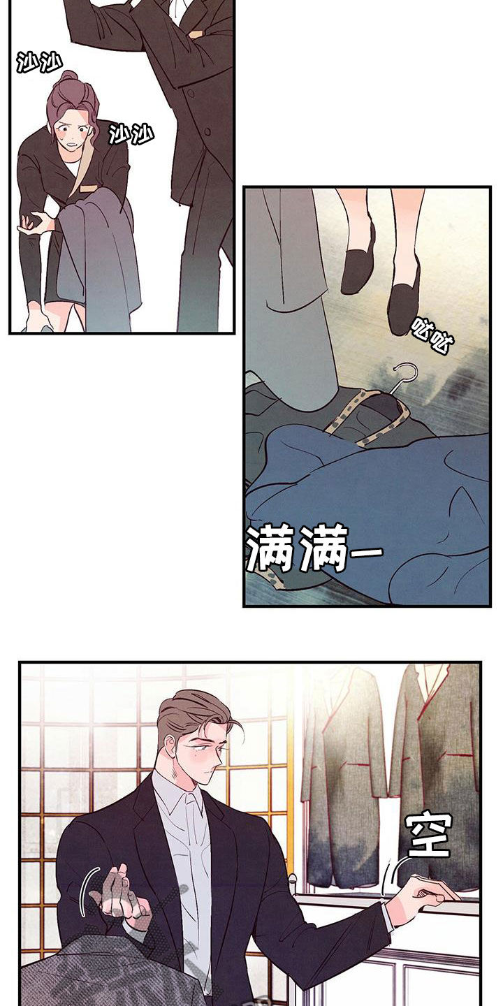 第56章：红玫瑰4