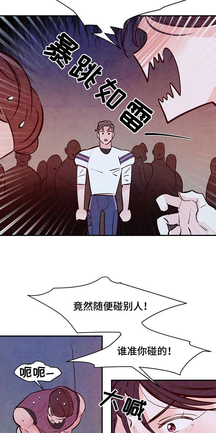 第64章：【第二季】搭讪5