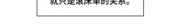 第36章：约会22