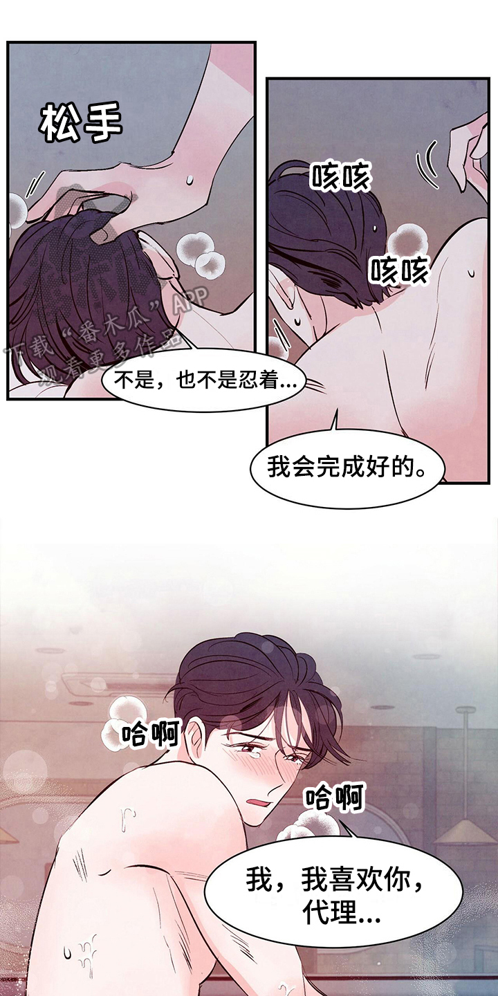 第15章：发现0