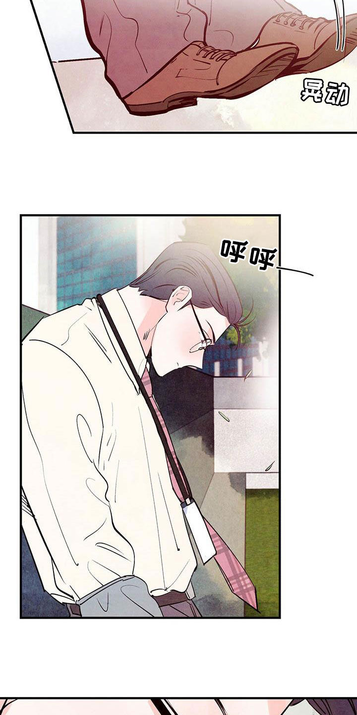 第46章：白痴机器人10