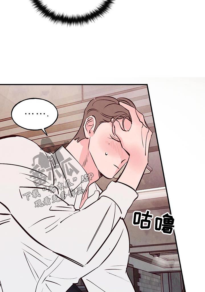 第78章：【第二季】纪念20