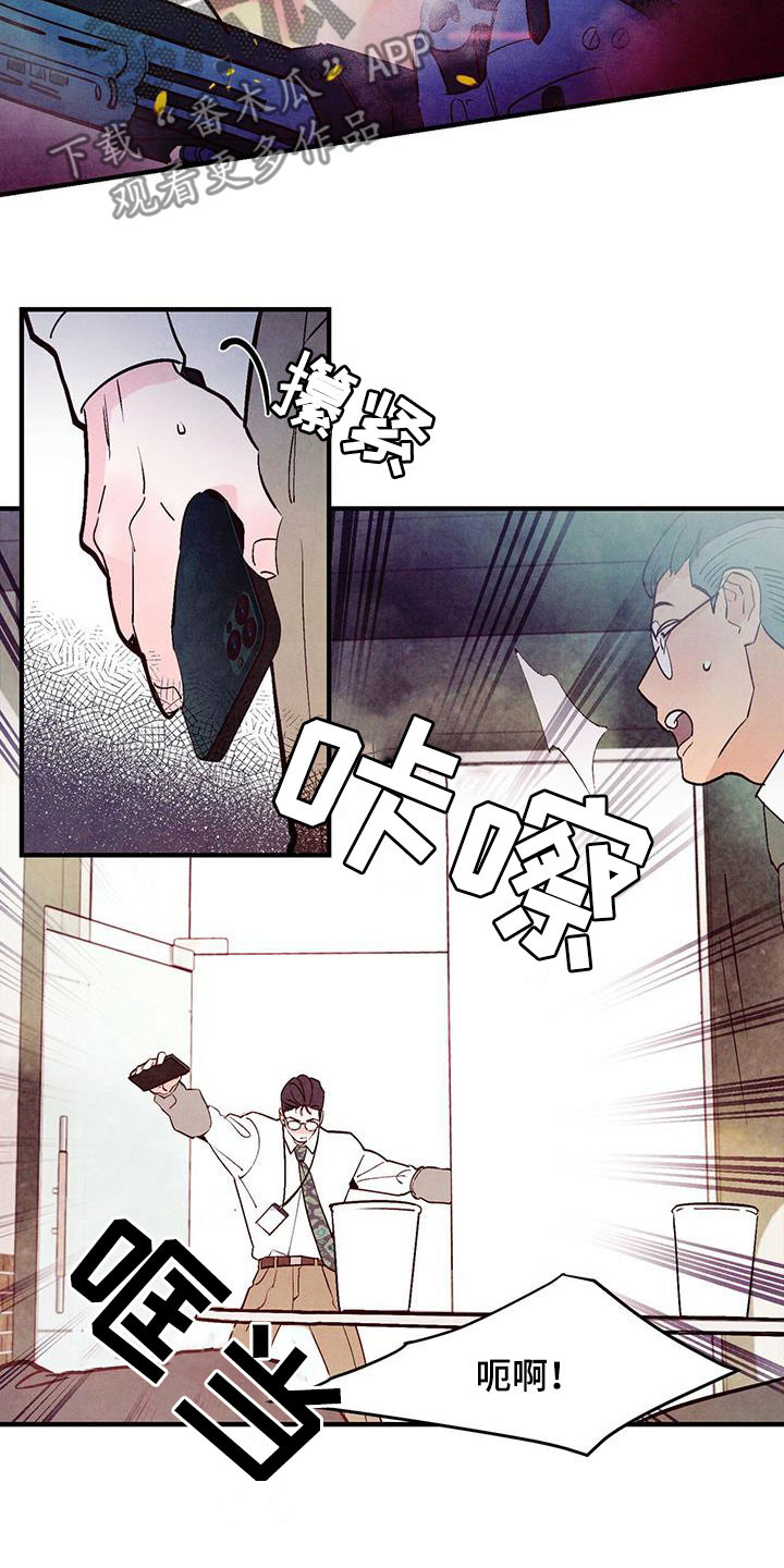 第52章：路见不平4