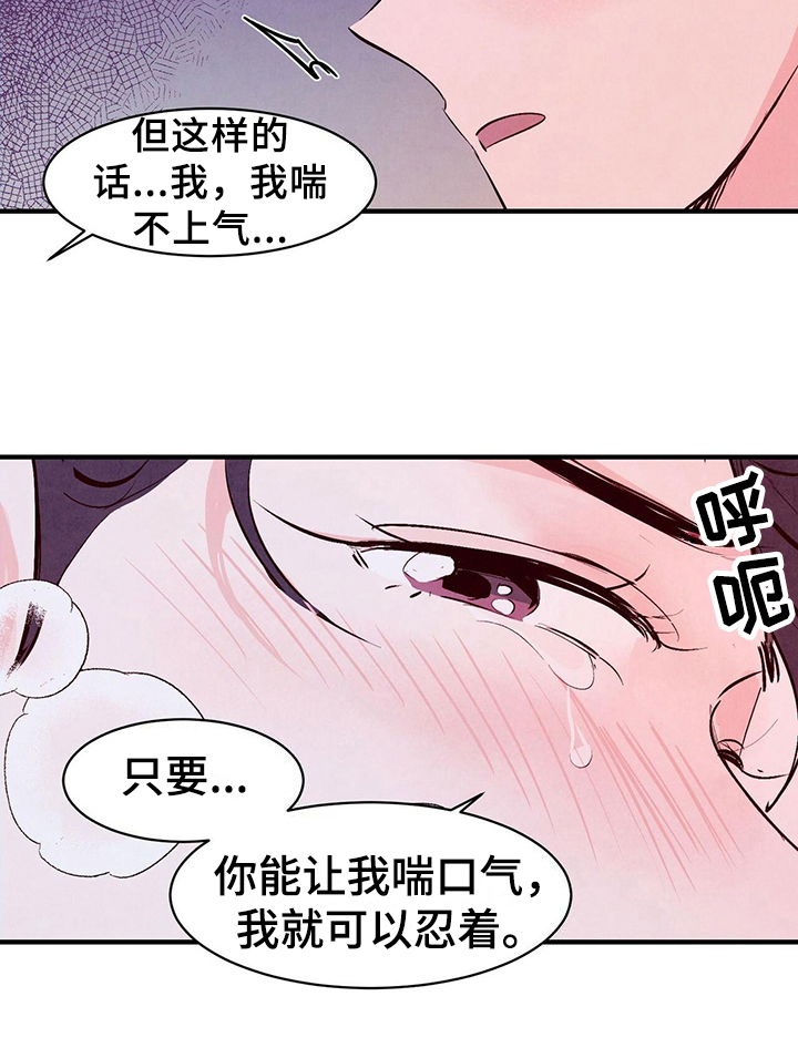 第14章：眼镜13
