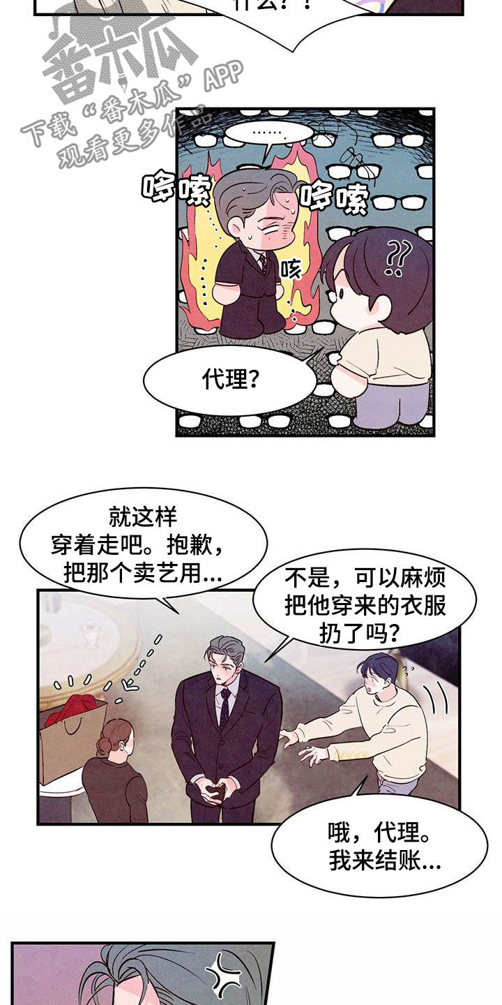 第39章：看不清楚15