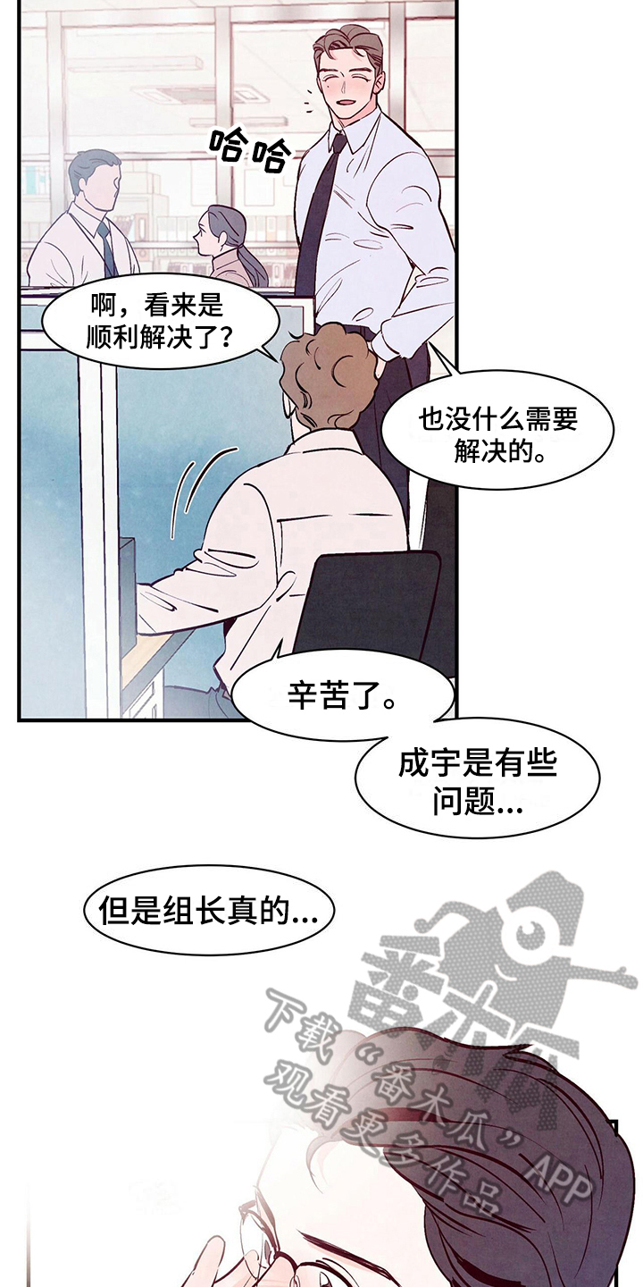 第9章：信号3
