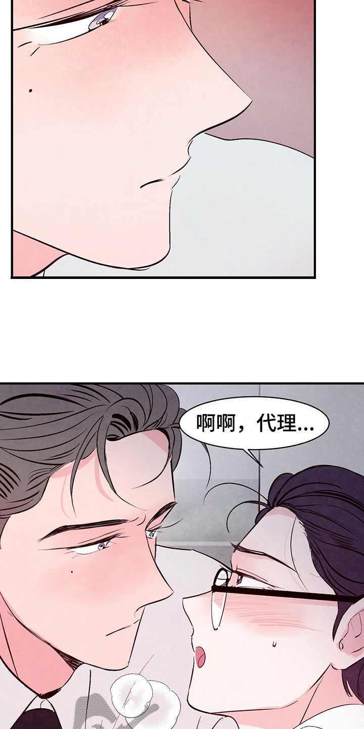 第21章：约定9