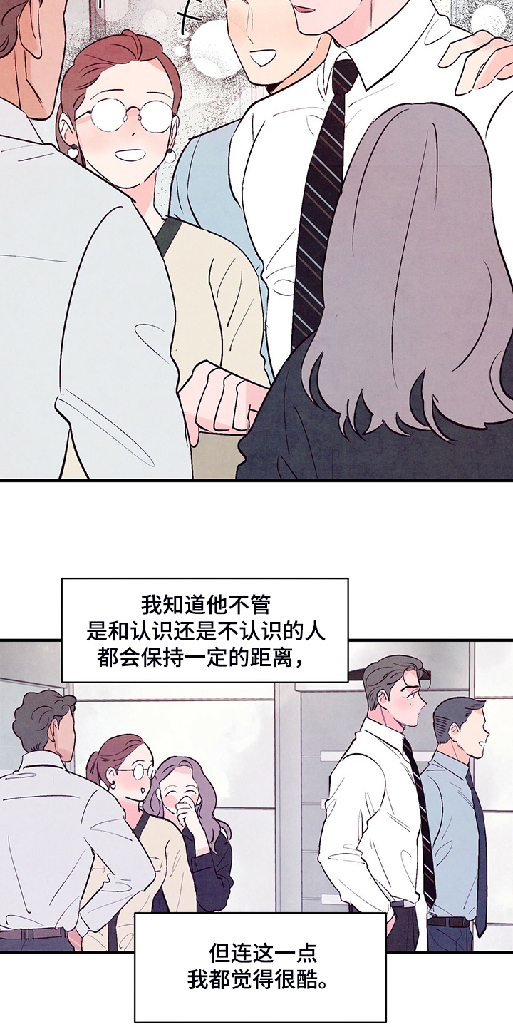 第35章：约会吗？7