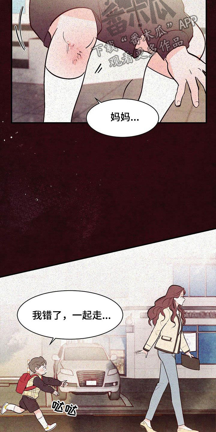 第44章：常见的故事20