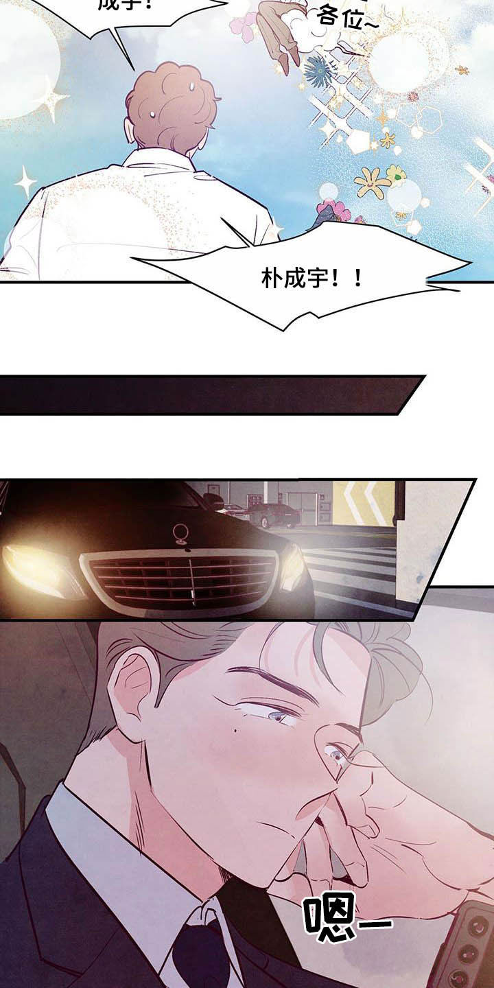 第36章：约会4