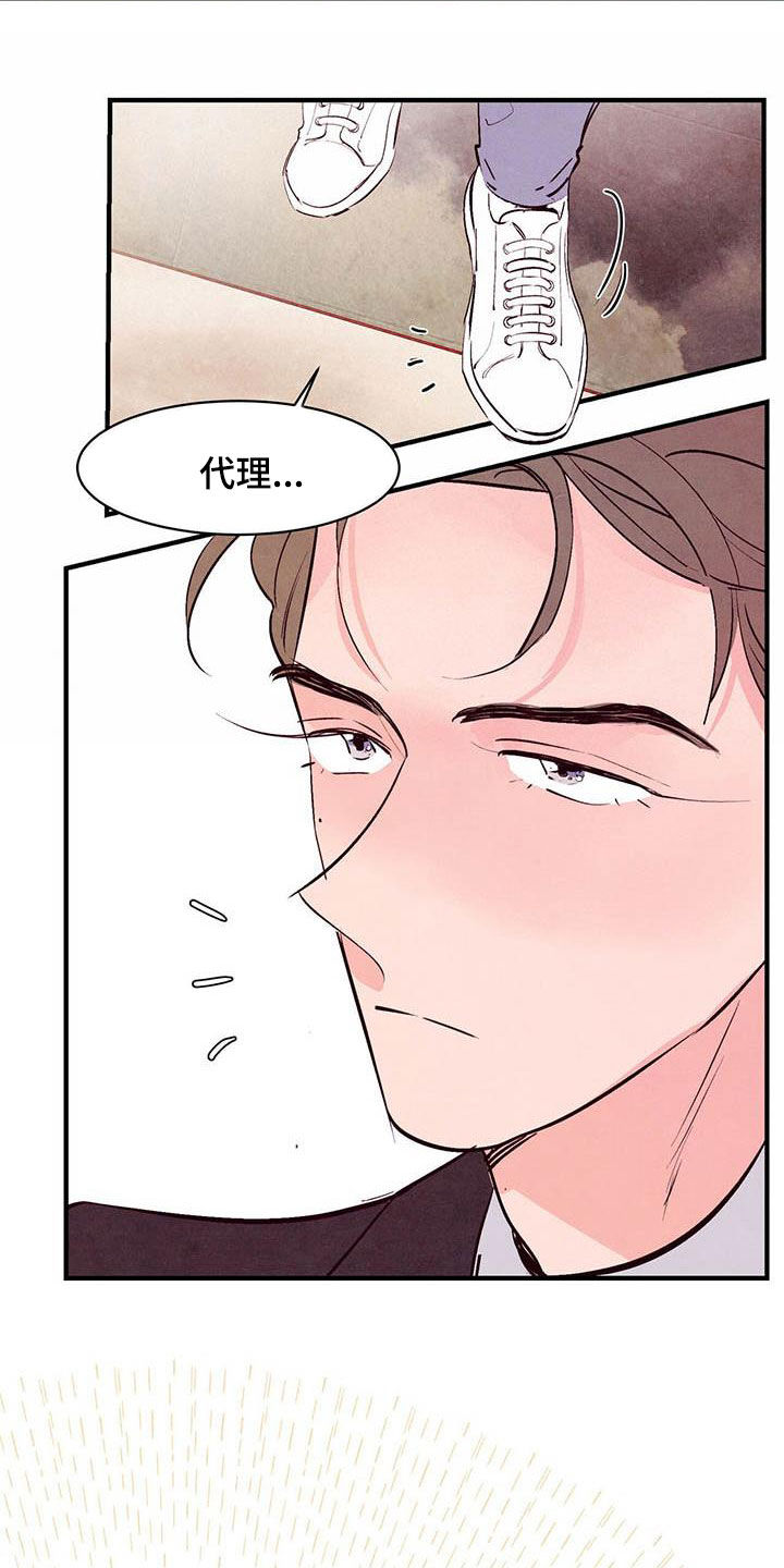 第39章：看不清楚7