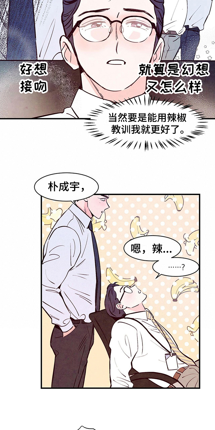 第8章：复杂12