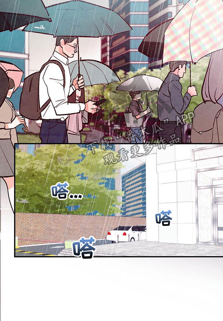 第86章：【第二季】棒打鸳鸯10