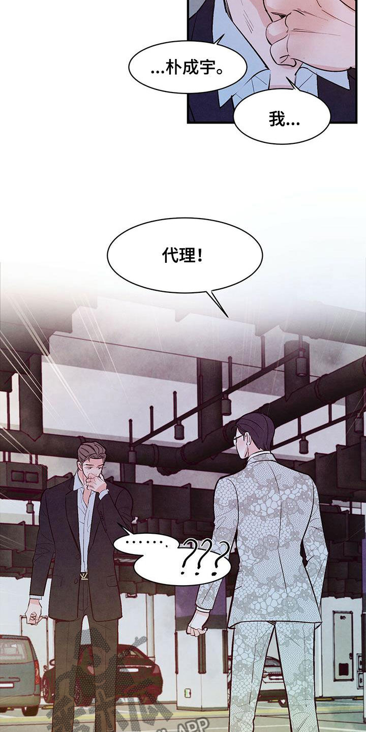 第59章：只有你11