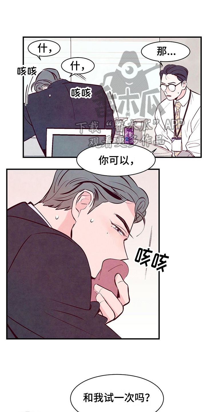 第6章：主动8
