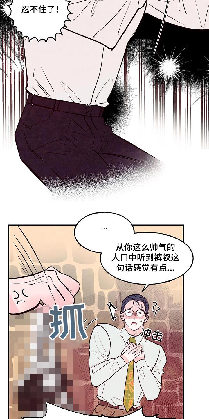 第78章：【第二季】纪念13
