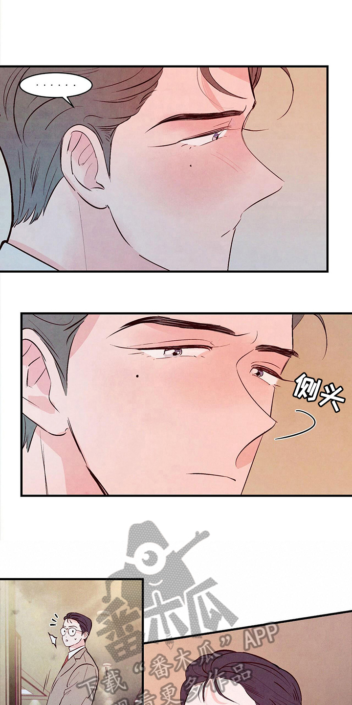 第26章：不懂5