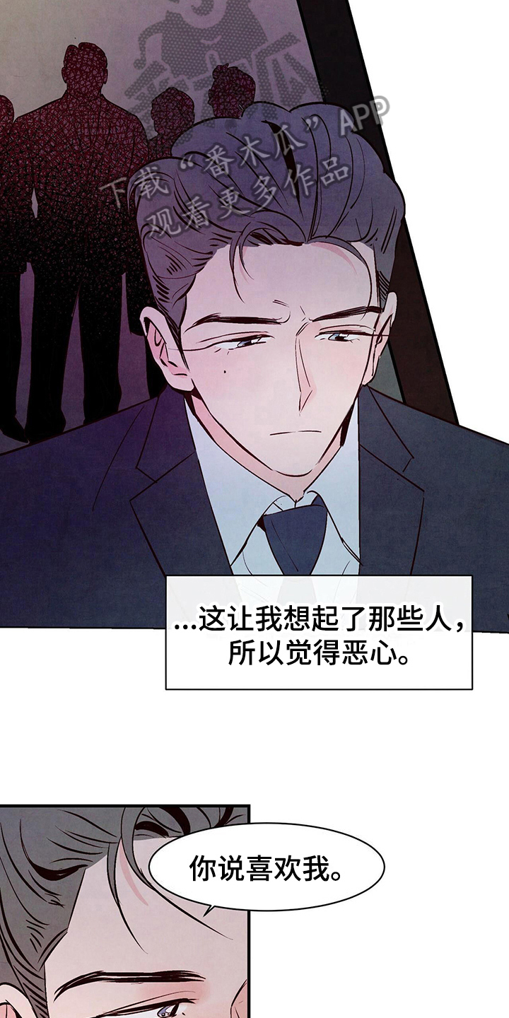 第11章：答应6