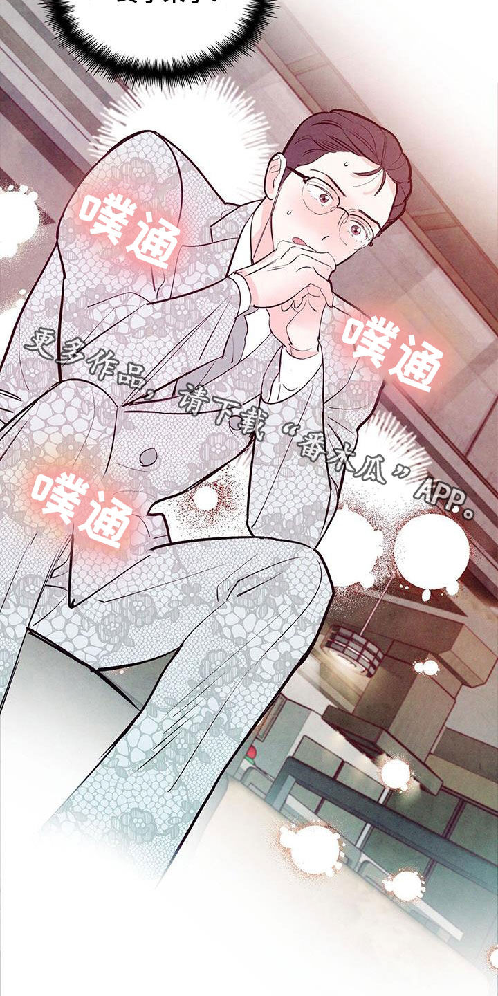 第72章：【第二季】制定规则24