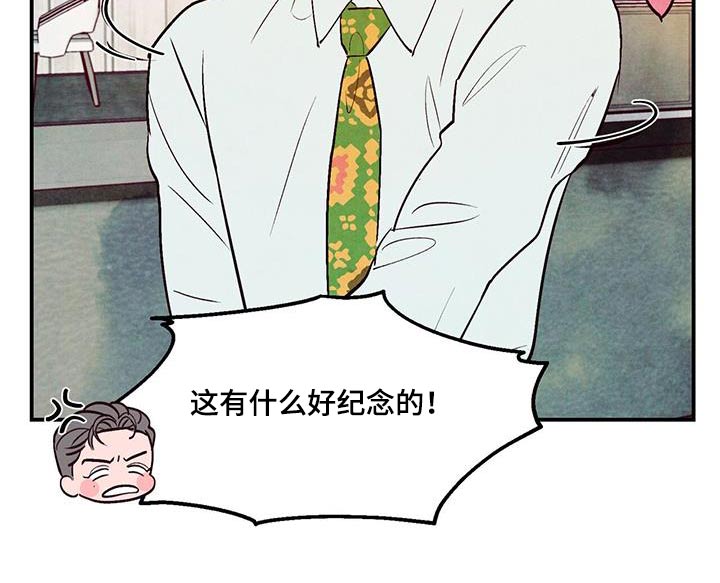 第78章：【第二季】纪念11