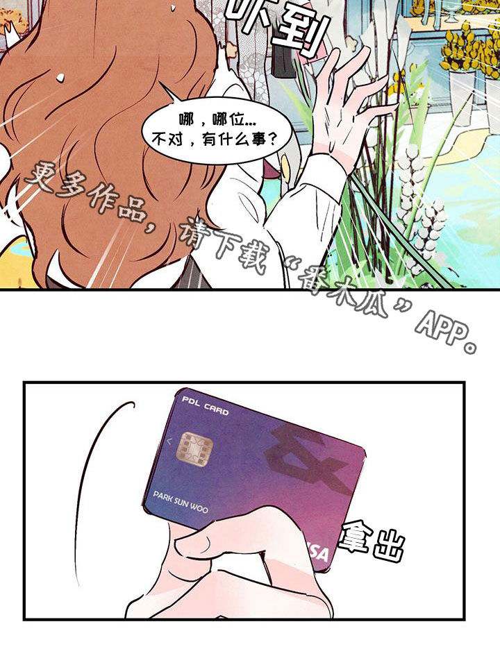 第55章：不想错过24