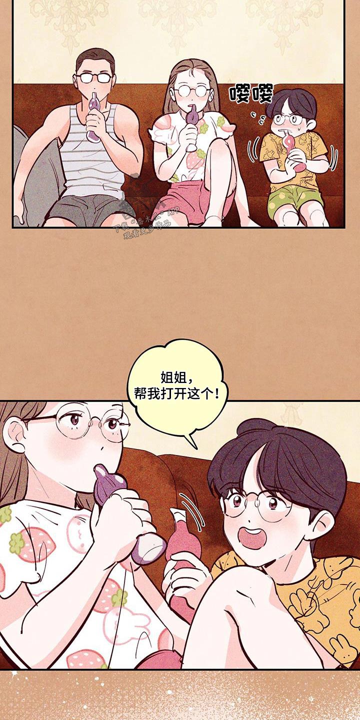 第81章：【第二季】有必要18