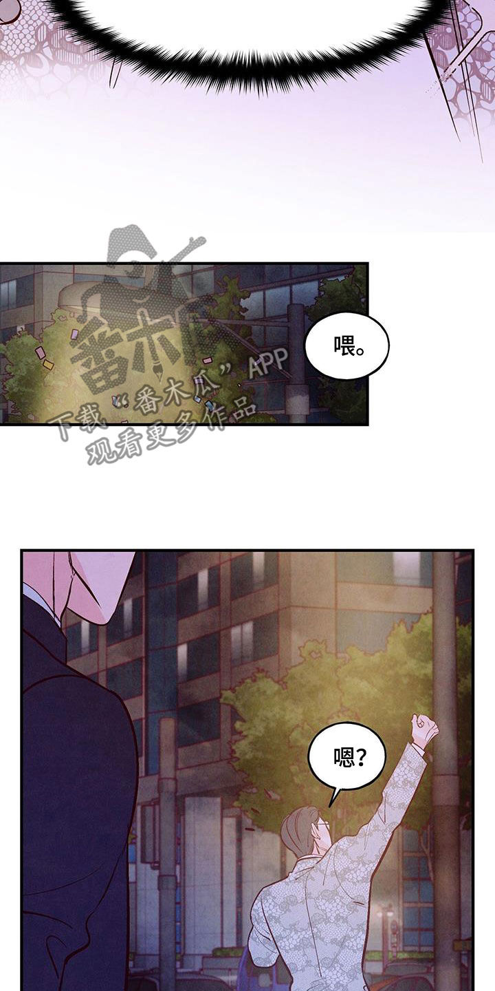 第71章：【第二季】约会基金21