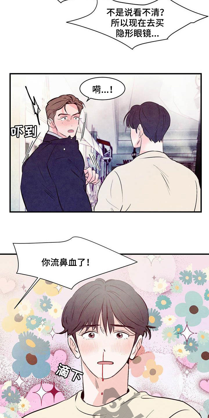 第40章：独占2