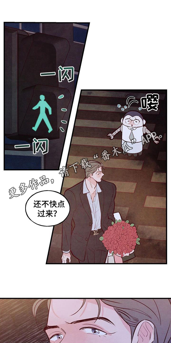 第72章：【第二季】制定规则0