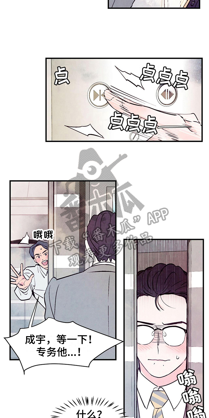 第9章：信号14