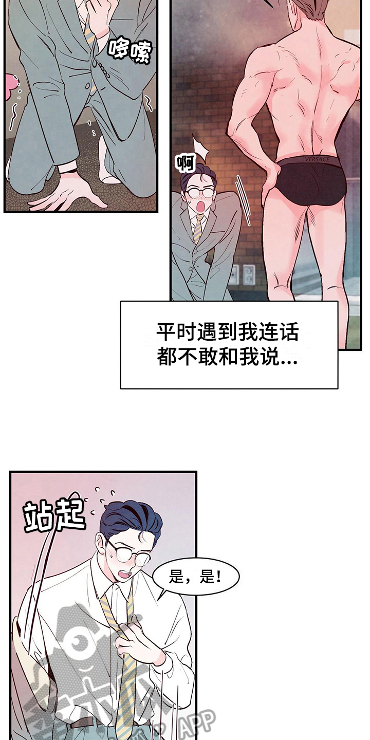 第13章：观察5