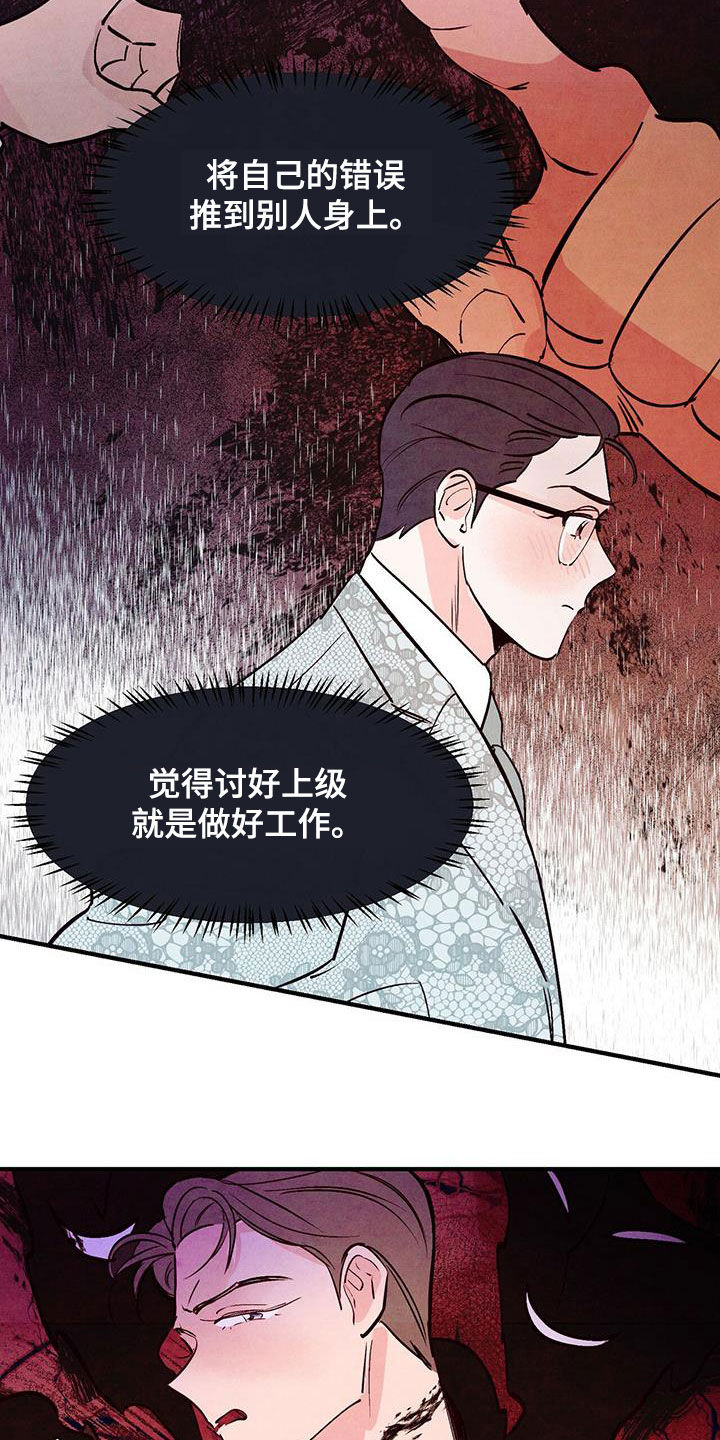 第55章：不想错过8