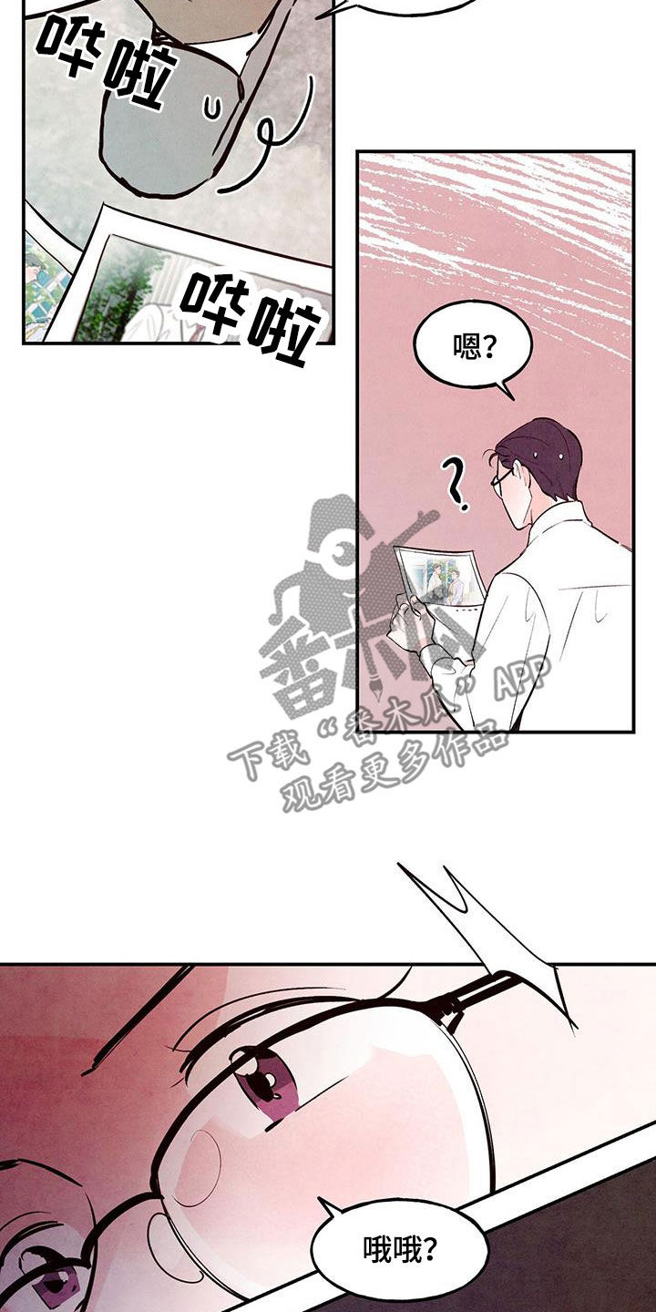 第89章：【第二季】脑回路清奇4