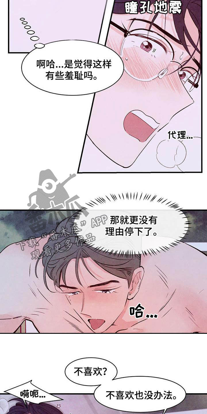 第30章：条件15