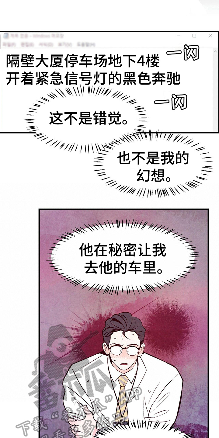 第9章：信号6