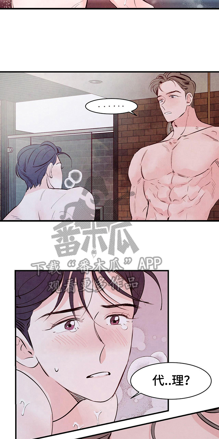 第15章：发现1