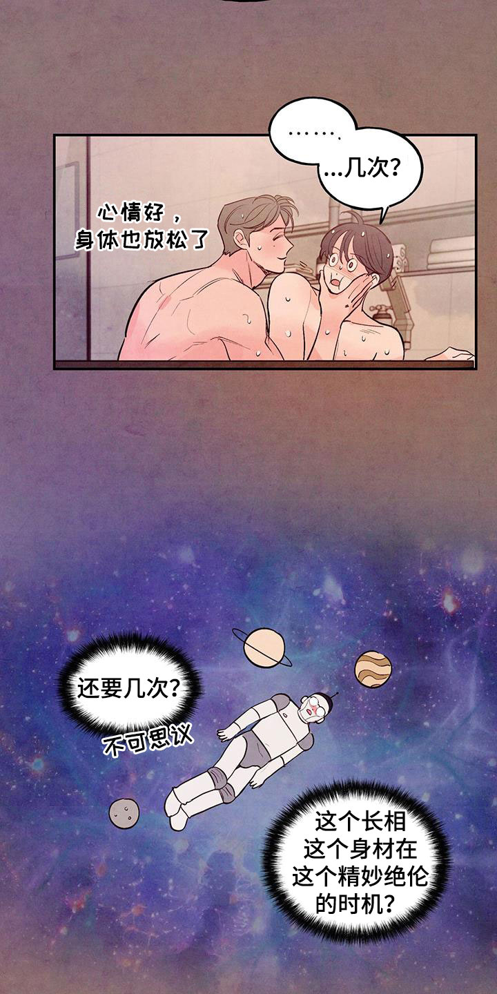 第84章：【第二季】信号10