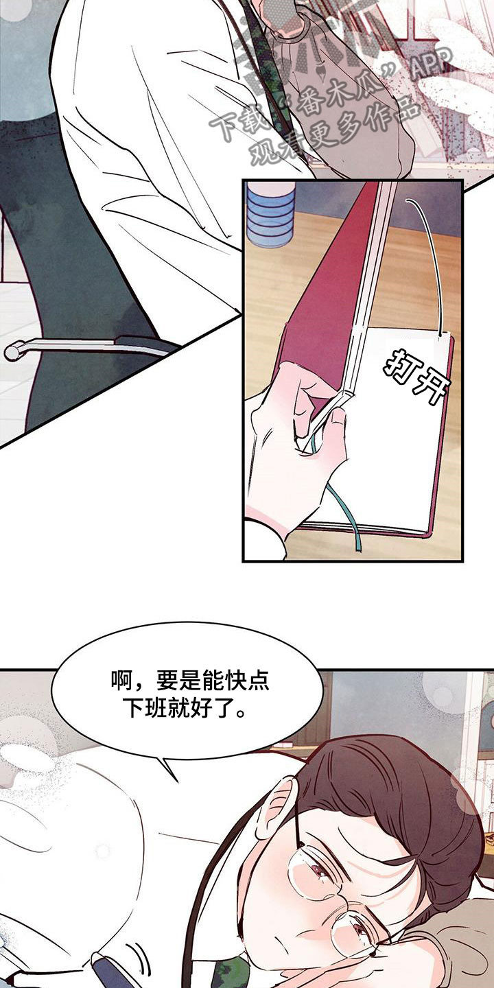 第52章：路见不平11