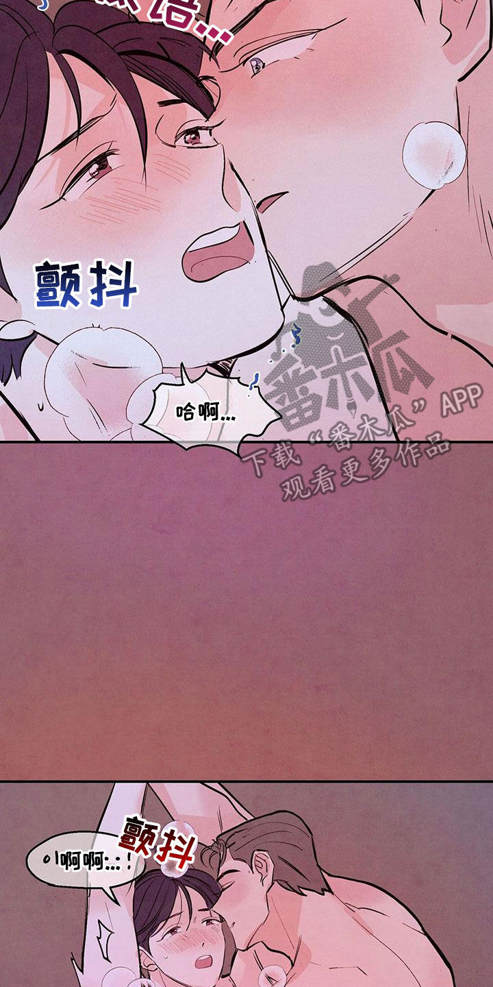 第73章：【第二季】幻想13