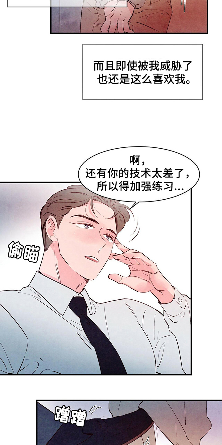 第21章：约定3