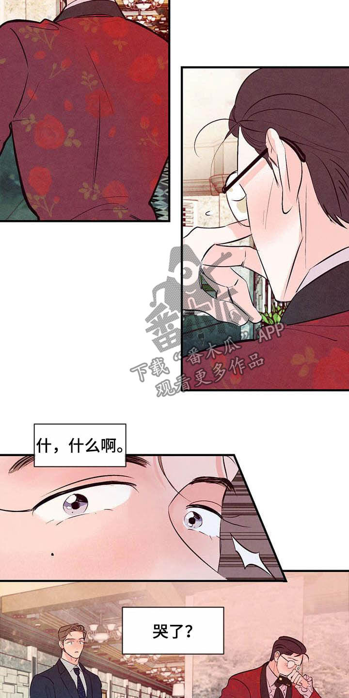 第37章：扮演游戏10